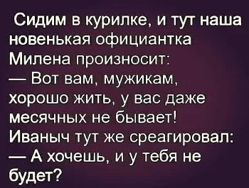 Юмор, который спасает в любой ситуации анекдоты, юмор, шутки, политика, программисты, быт