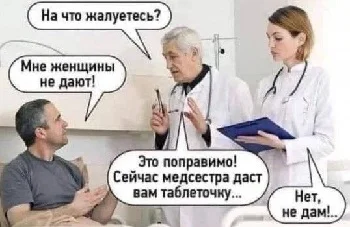 Юмор, который спасает в любой ситуации анекдоты, юмор, шутки, политика, программисты, быт