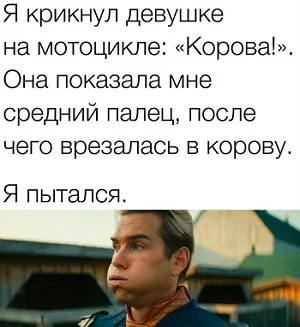 Юмор, который спасает в любой ситуации анекдоты, юмор, шутки, политика, программисты, быт