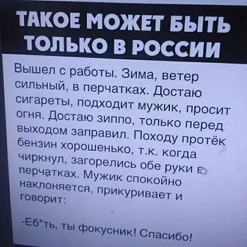 Юмор, который спасает в любой ситуации анекдоты, юмор, шутки, политика, программисты, быт