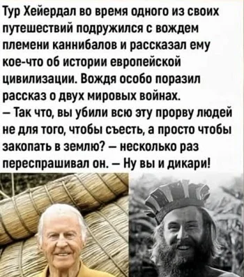 Смешные заметки и шутки на все случаи жизни Смешные заметки и шутки на все случаи жизни юмор, приколы, шутки, танки, евросоюз, космонавтика, петрович, роскомнадзор