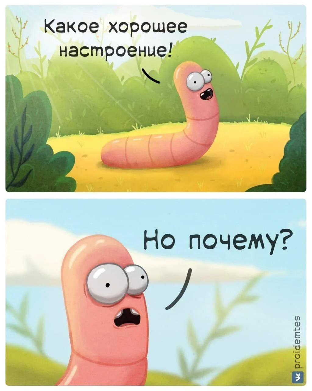 19 картинок, которые взорвут вам мозг смешные картинки, подборка, юмор, приколы, лол-арт, датчик движения, туалет