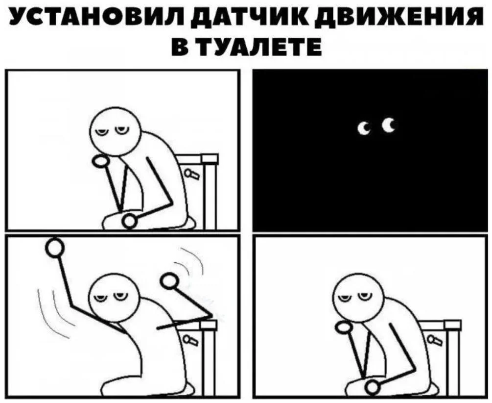 19 картинок, которые взорвут вам мозг смешные картинки, подборка, юмор, приколы, лол-арт, датчик движения, туалет
