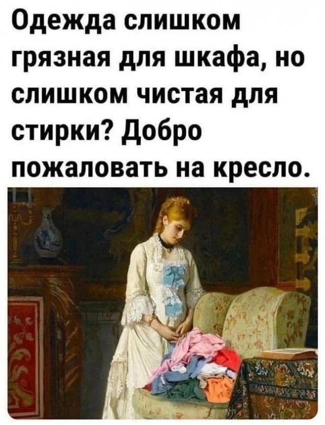 Уборка с улыбкой: мемы про порядок и чистоту Уборка с улыбкой: мемы про порядок и чистоту мемы, уборка, чистота, юмор, картинки, порядок