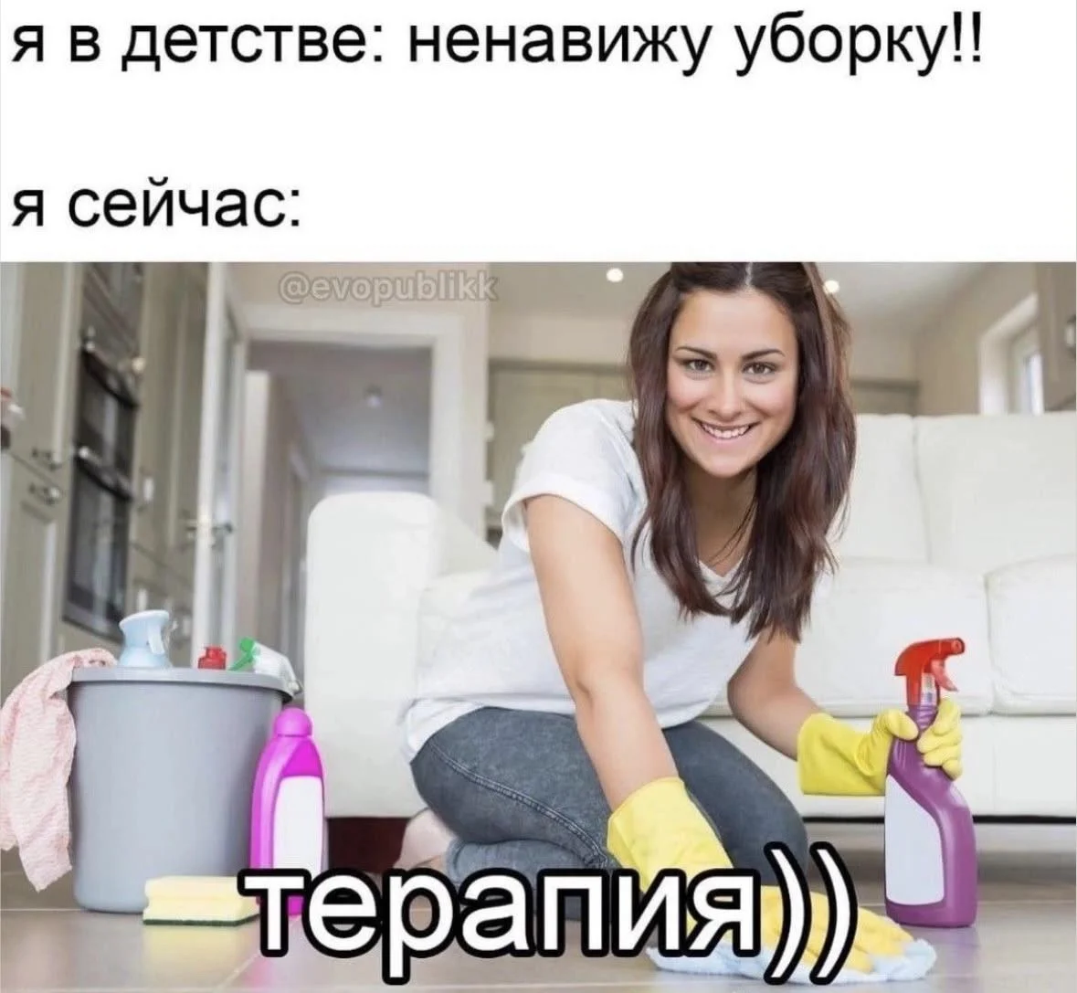 Уборка с улыбкой: мемы про порядок и чистоту Уборка с улыбкой: мемы про порядок и чистоту мемы, уборка, чистота, юмор, картинки, порядок