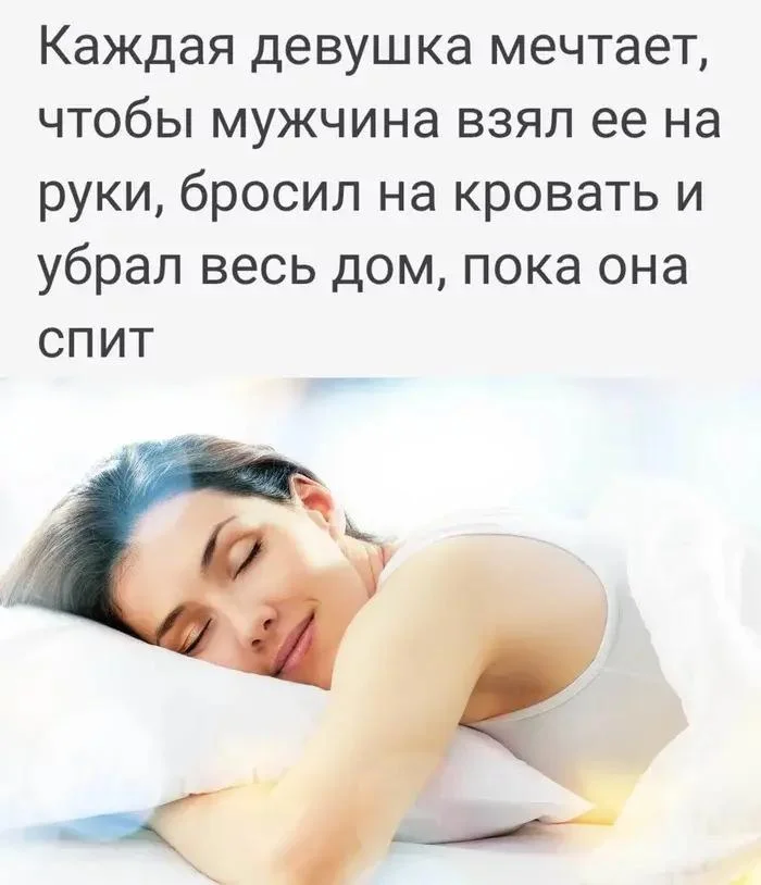 Уборка с улыбкой: мемы про порядок и чистоту Уборка с улыбкой: мемы про порядок и чистоту мемы, уборка, чистота, юмор, картинки, порядок