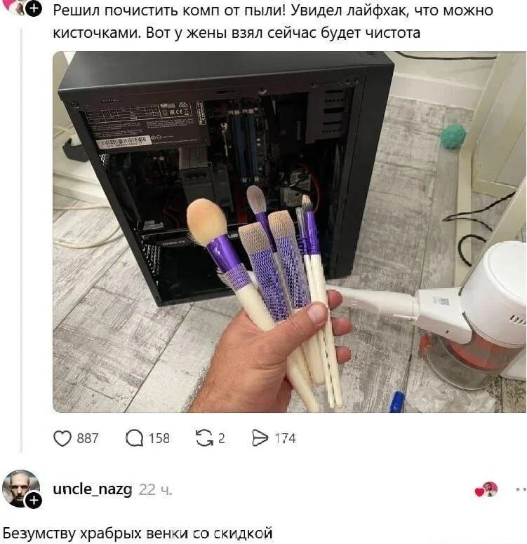 Уборка с улыбкой: мемы про порядок и чистоту Уборка с улыбкой: мемы про порядок и чистоту мемы, уборка, чистота, юмор, картинки, порядок
