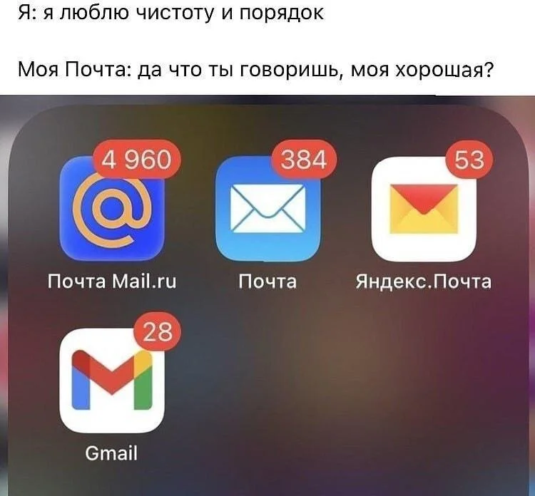 Уборка с улыбкой: мемы про порядок и чистоту Уборка с улыбкой: мемы про порядок и чистоту мемы, уборка, чистота, юмор, картинки, порядок