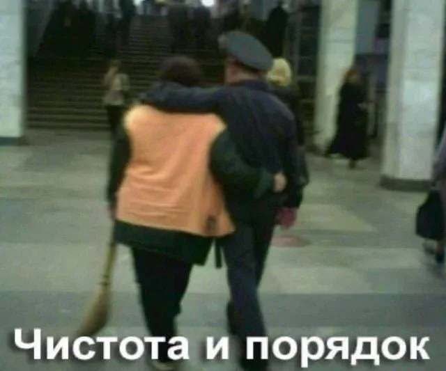 Уборка с улыбкой: мемы про порядок и чистоту Уборка с улыбкой: мемы про порядок и чистоту мемы, уборка, чистота, юмор, картинки, порядок