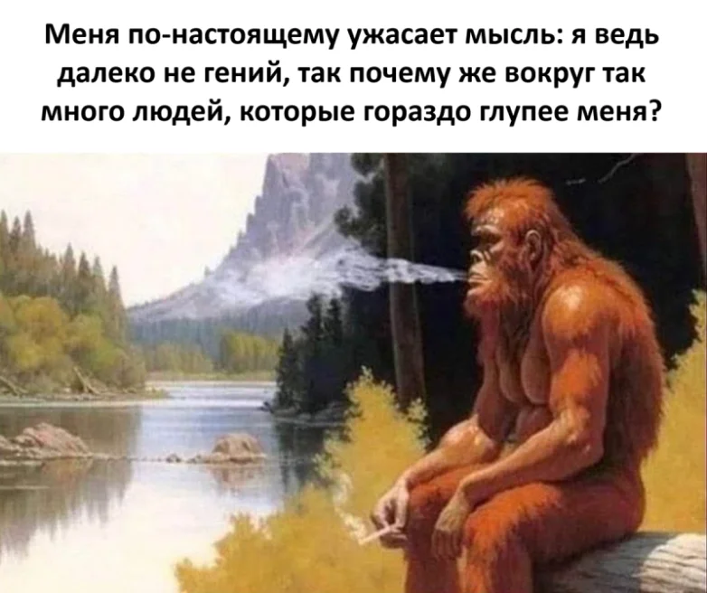 Маразм в 24 кадрах Маразм в 24 кадрах приколы, картинки, подборка, юмор, абсурд