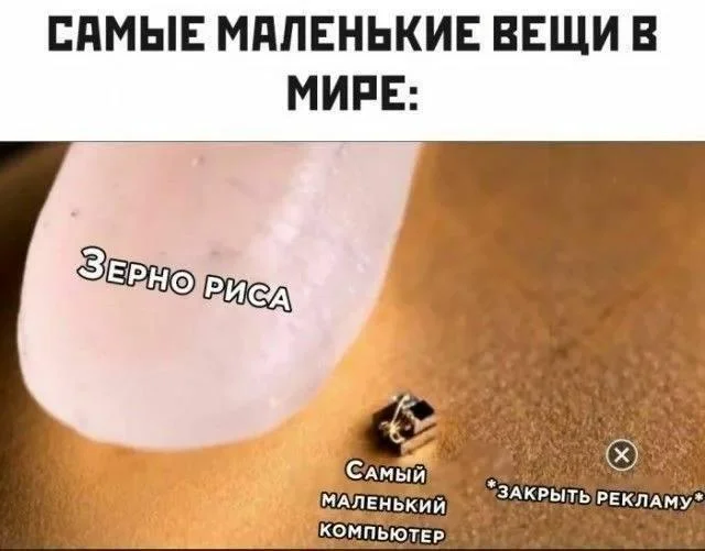 Рис смеху не помеха: убойная подборка мемов мемы, рис, юмор, картинки, подборка, еда, плов