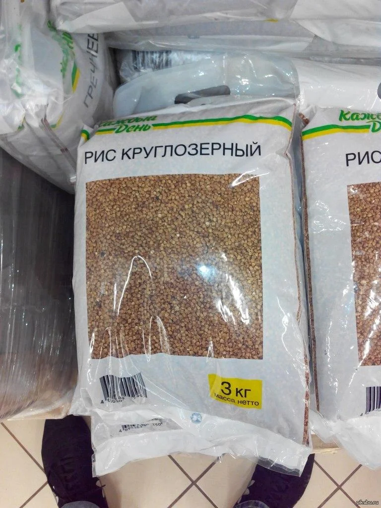 Рис смеху не помеха: убойная подборка мемов мемы, рис, юмор, картинки, подборка, еда, плов