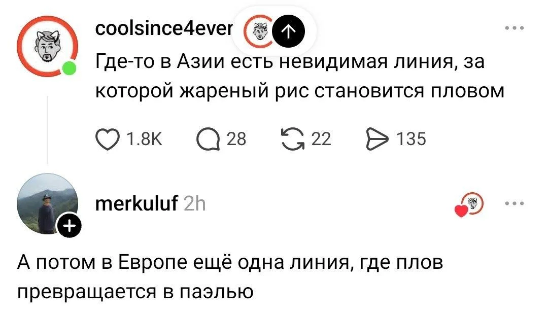 Рис смеху не помеха: убойная подборка мемов мемы, рис, юмор, картинки, подборка, еда, плов