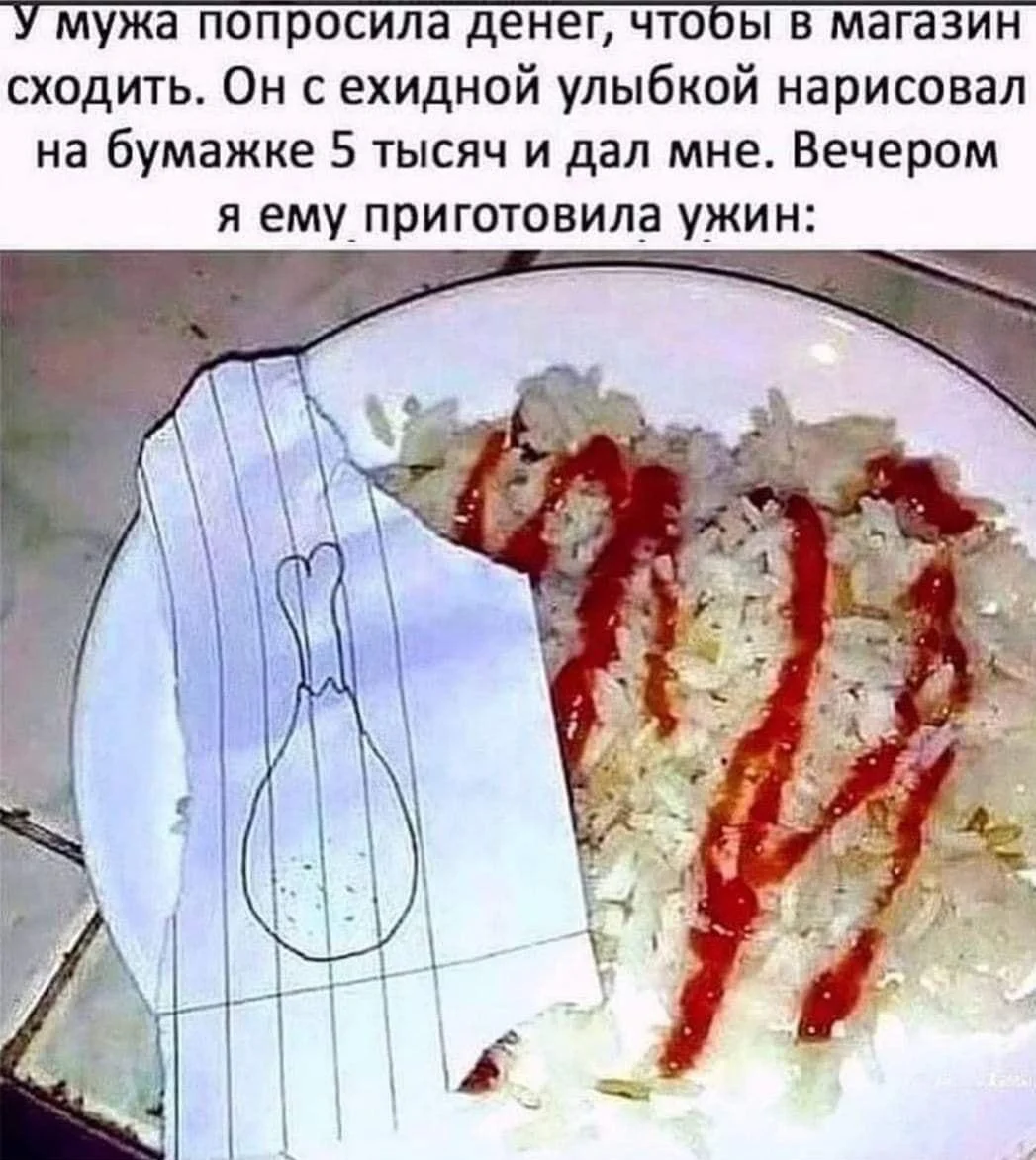 Рис смеху не помеха: убойная подборка мемов мемы, рис, юмор, картинки, подборка, еда, плов
