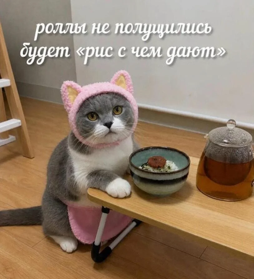 Рис смеху не помеха: убойная подборка мемов мемы, рис, юмор, картинки, подборка, еда, плов
