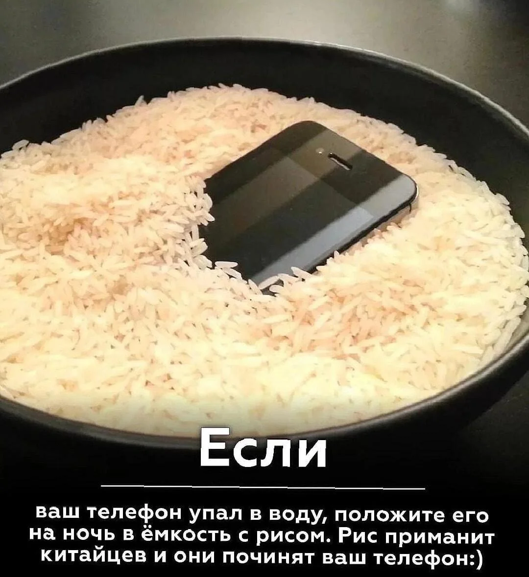 Рис смеху не помеха: убойная подборка мемов мемы, рис, юмор, картинки, подборка, еда, плов
