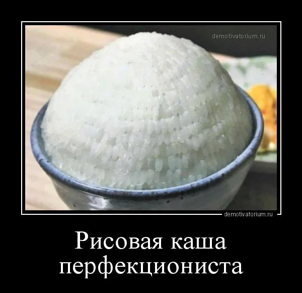 Рис смеху не помеха: убойная подборка мемов мемы, рис, юмор, картинки, подборка, еда, плов