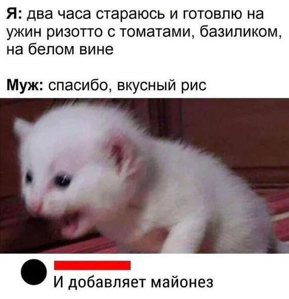 Рис смеху не помеха: убойная подборка мемов мемы, рис, юмор, картинки, подборка, еда, плов