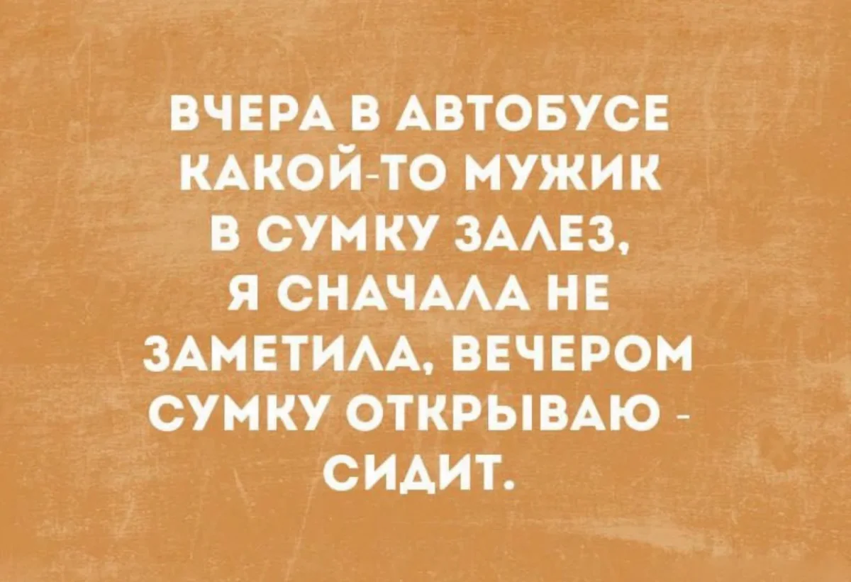 Юмор за неделю и котик Юмор за неделю и котик юмор, мемы, картинки, котик, подборка
