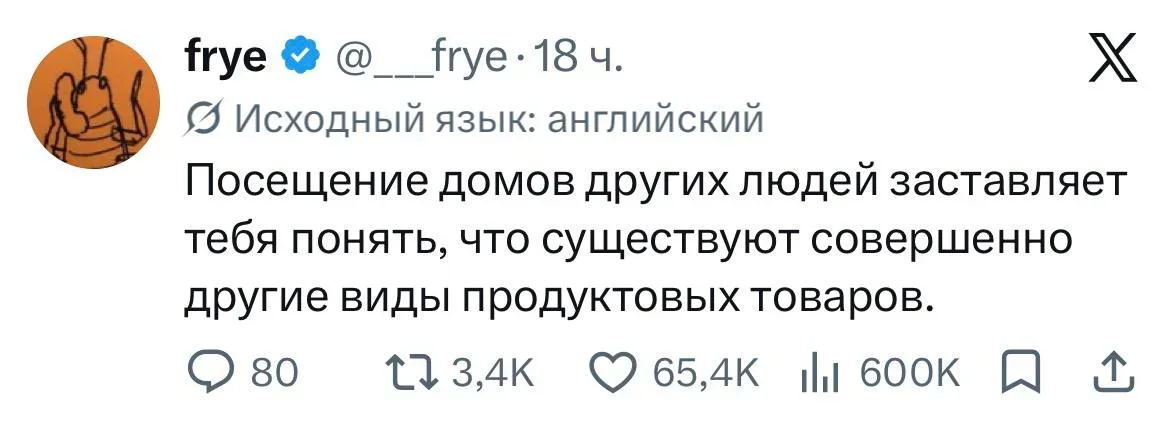 Юмор за неделю и котик Юмор за неделю и котик юмор, мемы, картинки, котик, подборка