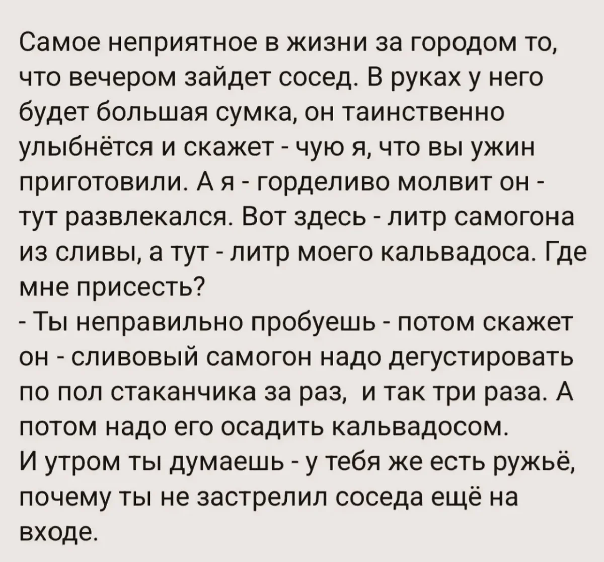 Юмор за неделю и котик Юмор за неделю и котик юмор, мемы, картинки, котик, подборка