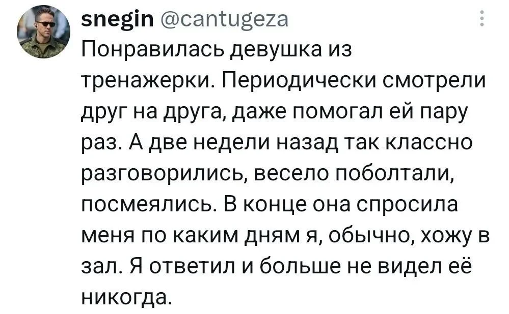 Юмор за неделю и котик Юмор за неделю и котик юмор, мемы, картинки, котик, подборка