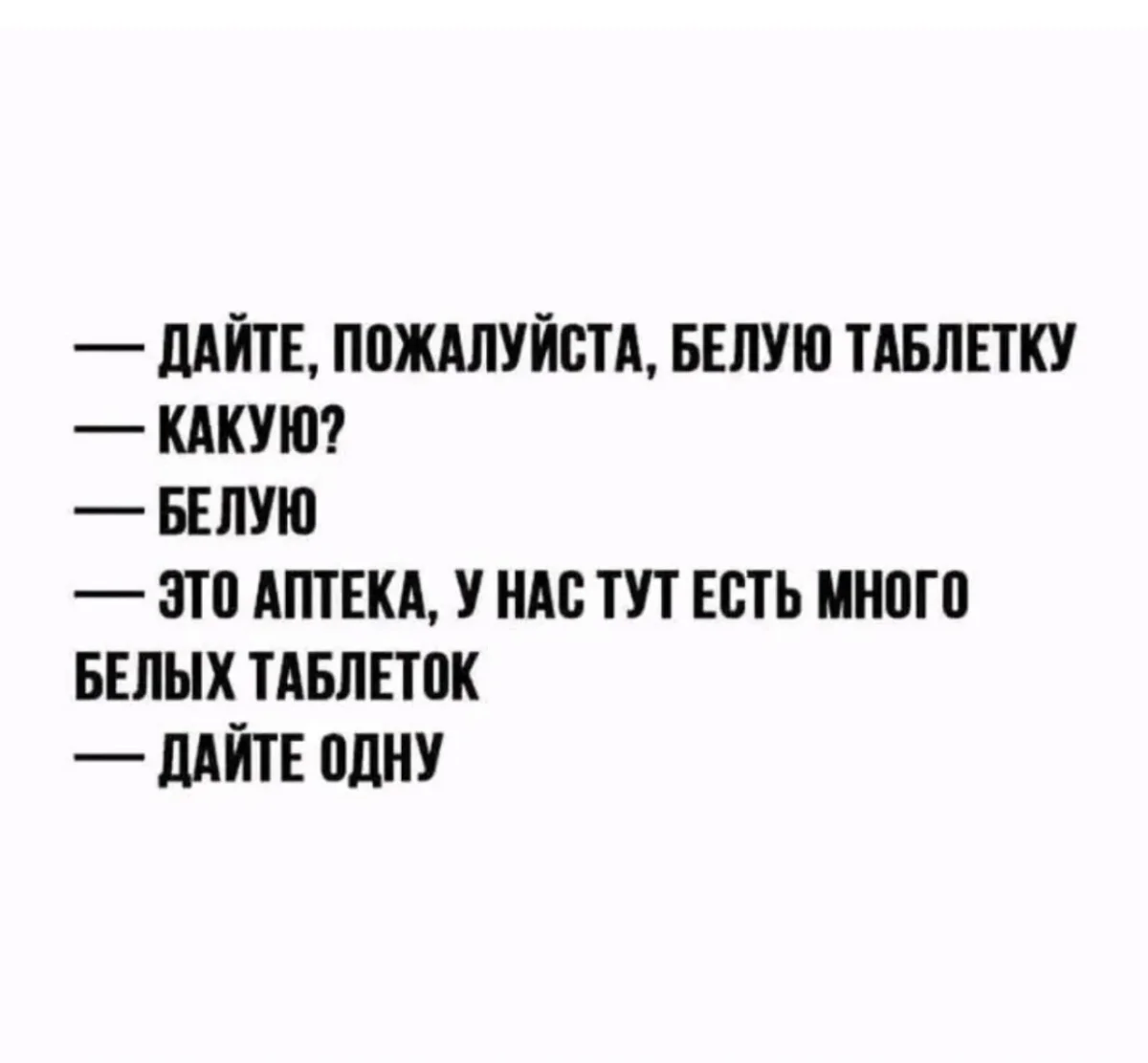 Юмор за неделю и котик Юмор за неделю и котик юмор, мемы, картинки, котик, подборка