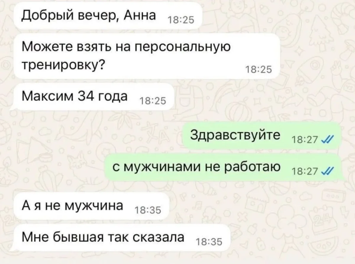 Юмор за неделю и котик Юмор за неделю и котик юмор, мемы, картинки, котик, подборка