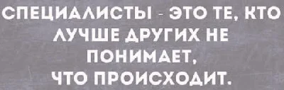 Анекдоты, от которых не оторваться Анекдоты, от которых не оторваться анекдоты, юмор, шутки, подборка, смешное