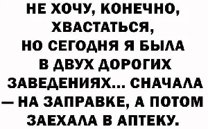 Анекдоты, от которых не оторваться Анекдоты, от которых не оторваться анекдоты, юмор, шутки, подборка, смешное
