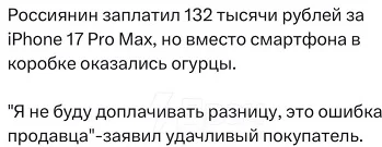 Анекдоты, от которых не оторваться Анекдоты, от которых не оторваться анекдоты, юмор, шутки, подборка, смешное