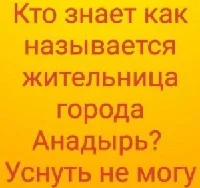 Анекдоты, от которых не оторваться Анекдоты, от которых не оторваться анекдоты, юмор, шутки, подборка, смешное