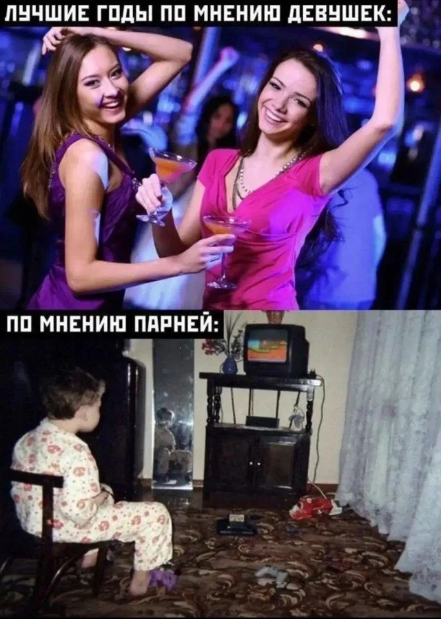 Мемы на утро 21 сентября мемы, юмор, картинки, подборка, понедельник