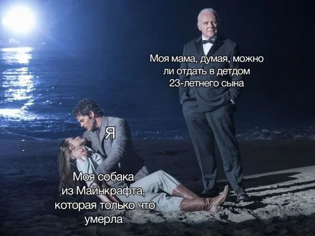 Мемы на утро 21 сентября мемы, юмор, картинки, подборка, понедельник