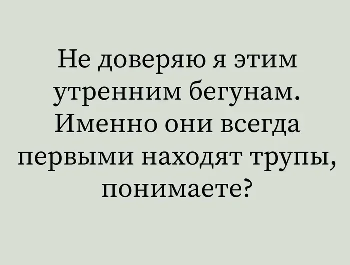 Мемы на утро 21 сентября мемы, юмор, картинки, подборка, понедельник