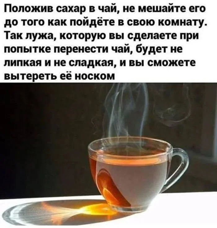 Мемы на утро 21 сентября мемы, юмор, картинки, подборка, понедельник