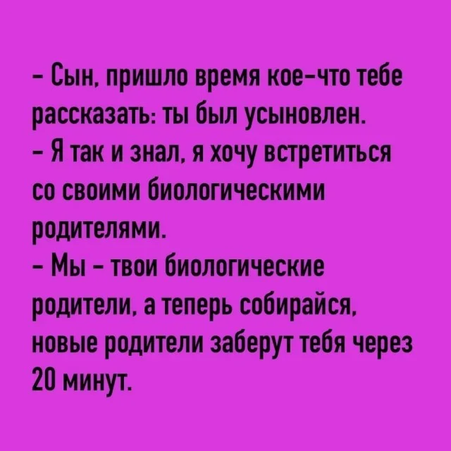 Мемы на утро 21 сентября мемы, юмор, картинки, подборка, понедельник