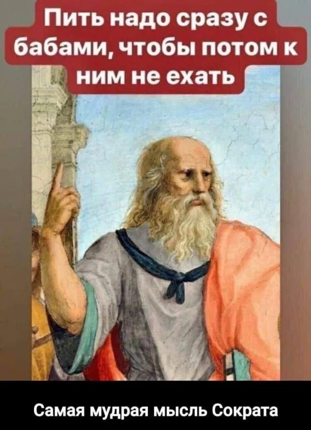 Мемы на утро 21 сентября мемы, юмор, картинки, подборка, понедельник