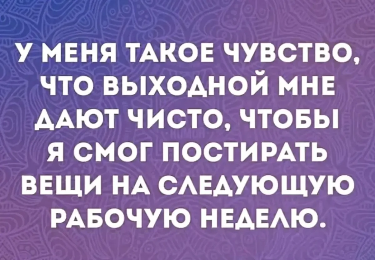 Вечерний заряд смеха: подборка мемов за 21 сентября мемы, юмор, картинки, приколы, смешное