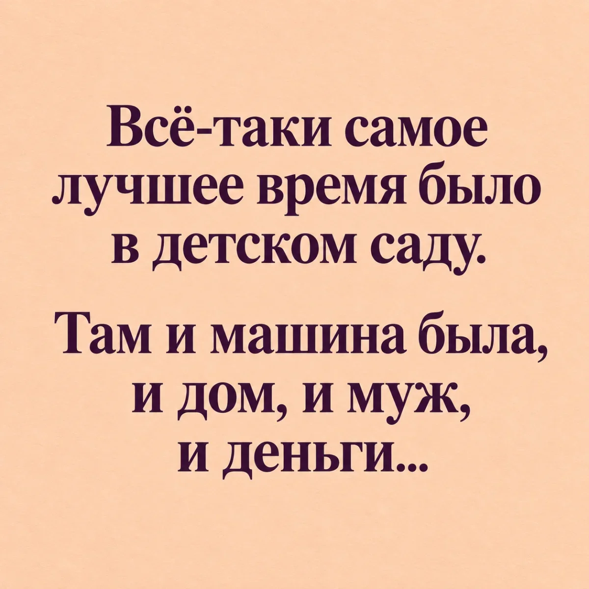 Вечерний заряд смеха: подборка мемов за 21 сентября