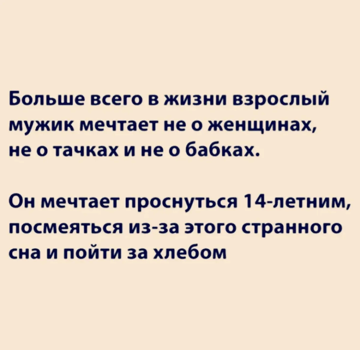 Вечерний заряд смеха: подборка мемов за 21 сентября мемы, юмор, картинки, приколы, смешное