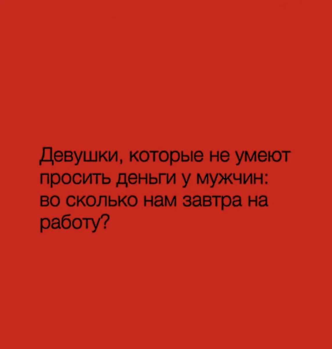 Вечерний заряд смеха: подборка мемов за 21 сентября мемы, юмор, картинки, приколы, смешное