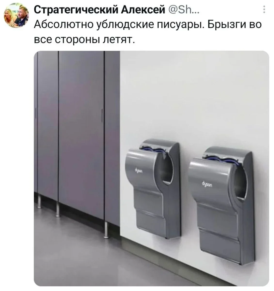 Вечерний заряд смеха: подборка мемов за 21 сентября мемы, юмор, картинки, приколы, смешное