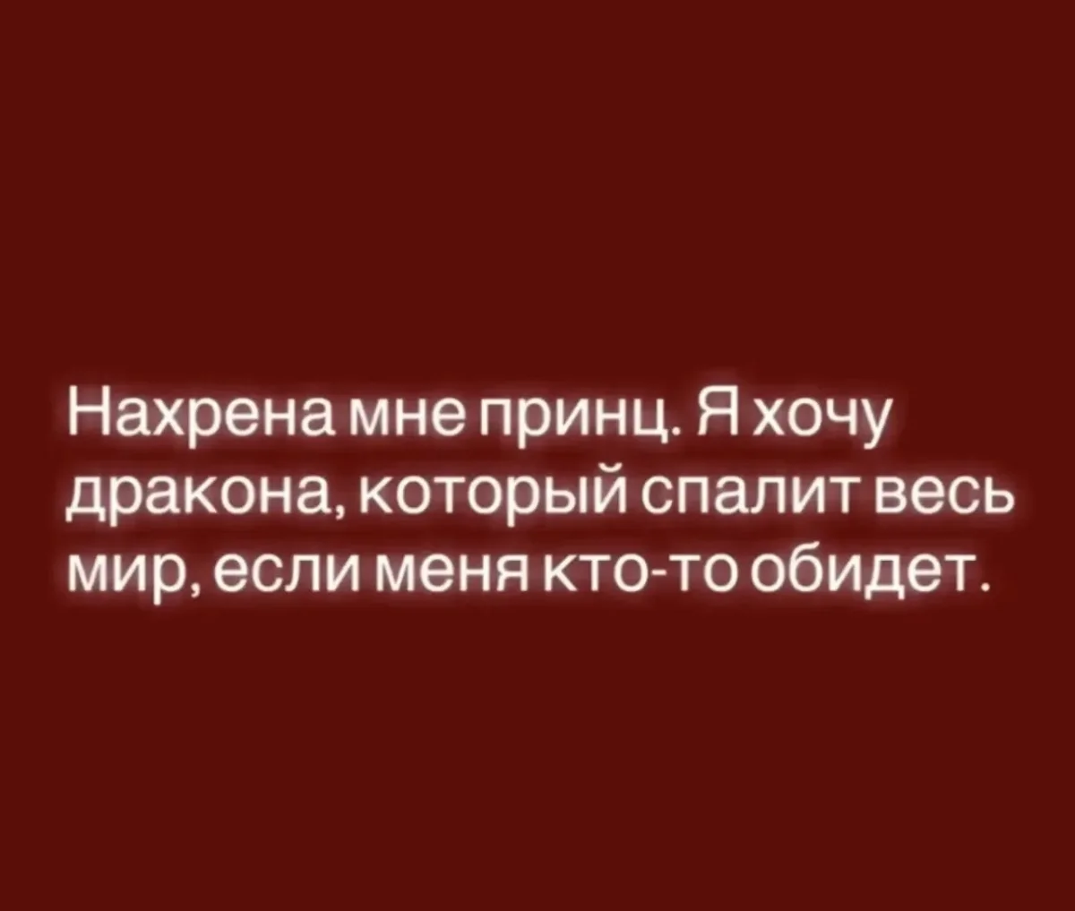 Вечерний заряд смеха: подборка мемов за 21 сентября мемы, юмор, картинки, приколы, смешное