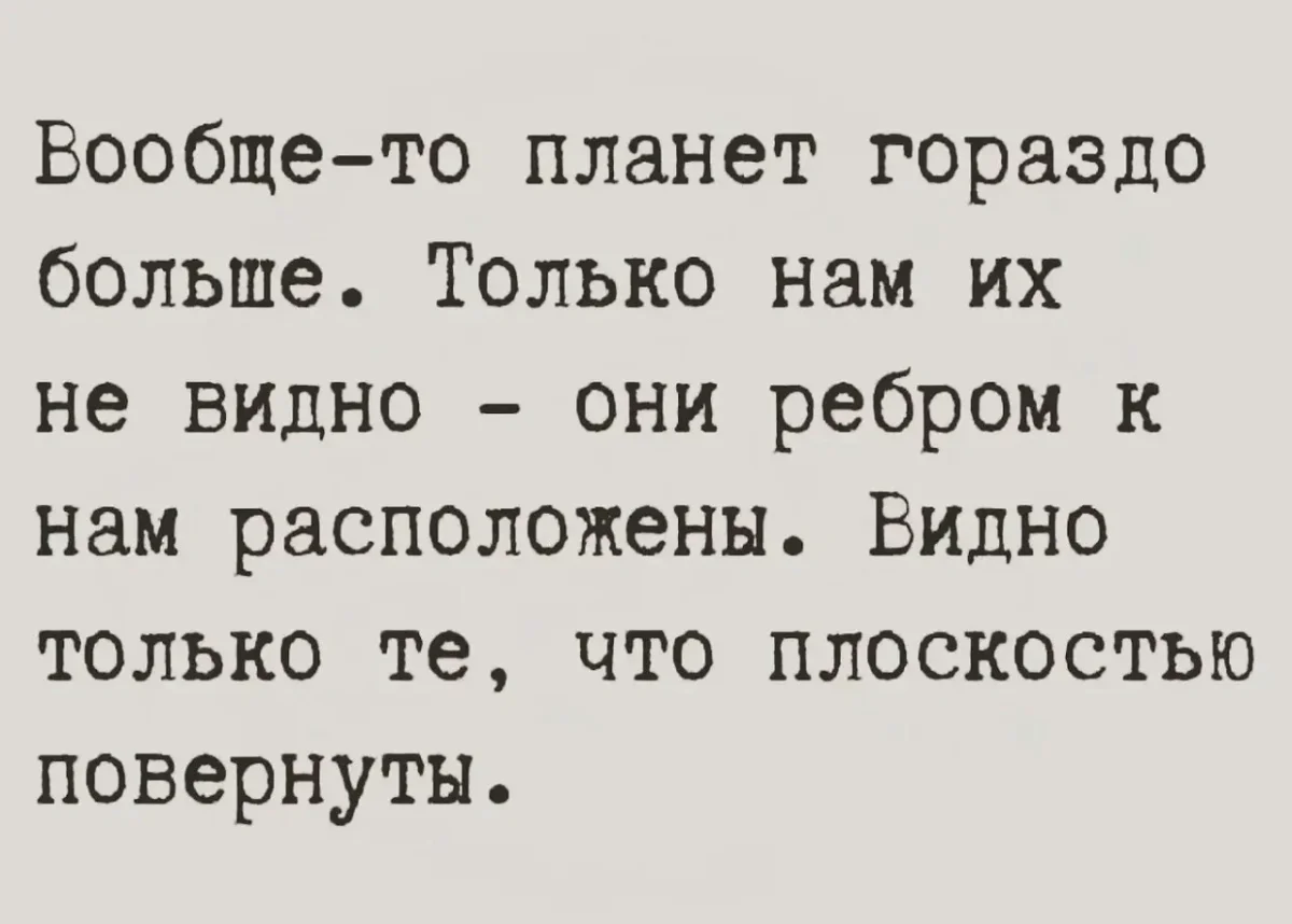 Вечерний заряд смеха: подборка мемов за 21 сентября Вечерний заряд смеха: подборка мемов за 21 сентября мемы, юмор, картинки, приколы, смешное