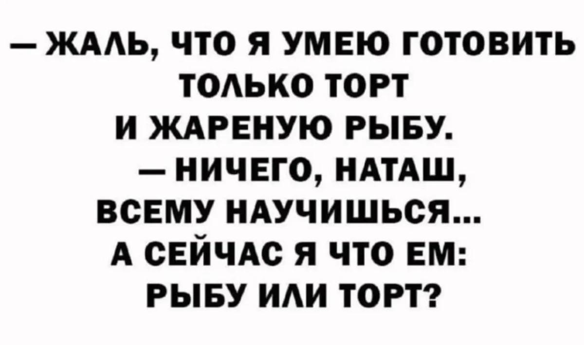 Вечерний заряд смеха: подборка мемов за 21 сентября мемы, юмор, картинки, приколы, смешное