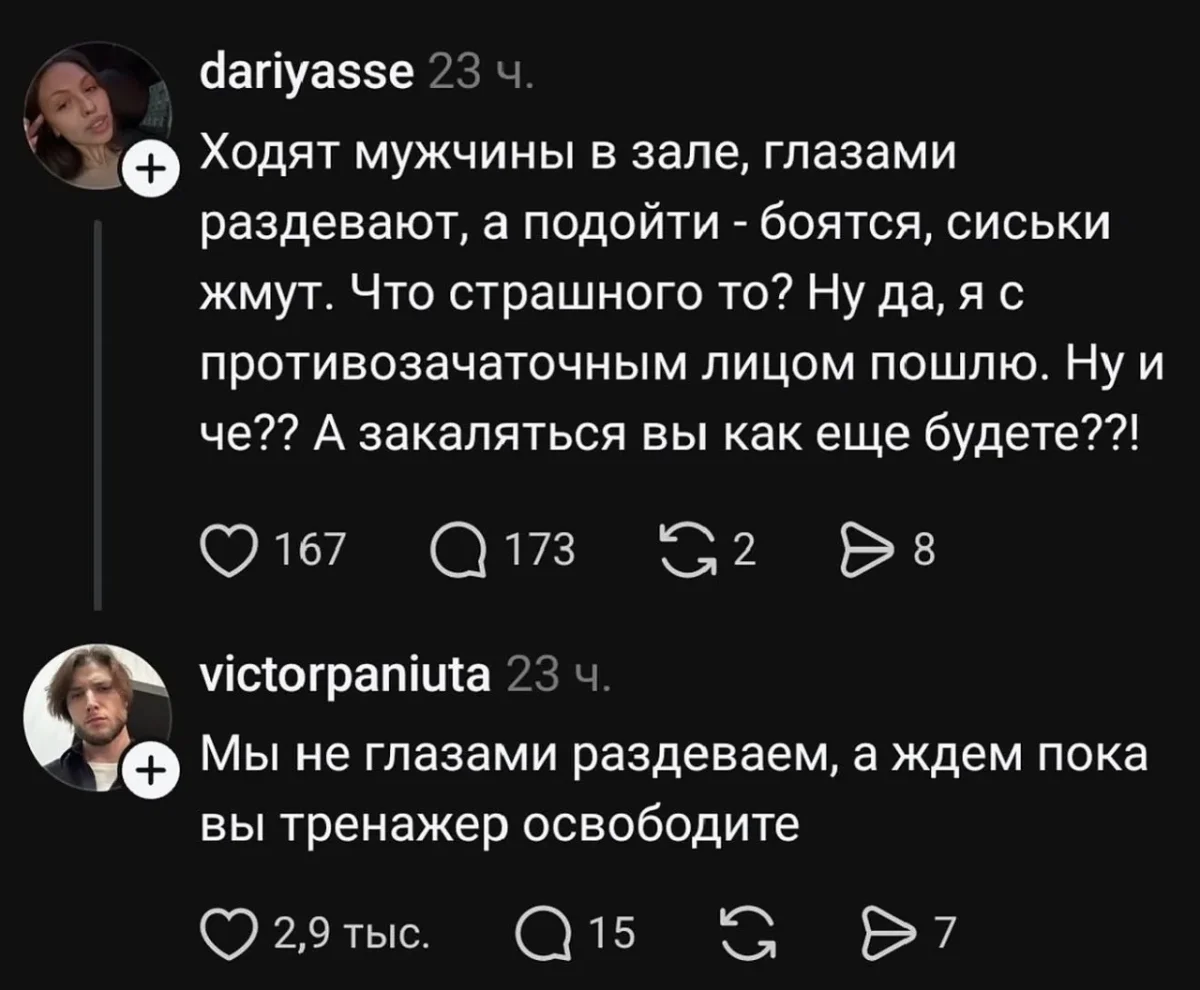 Вечерний заряд смеха: подборка мемов за 21 сентября мемы, юмор, картинки, приколы, смешное