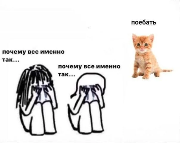 Доза хорошего настроения: мемы, которые заставят улыбнуться мемы, юмор, соцсети, подборка, смех