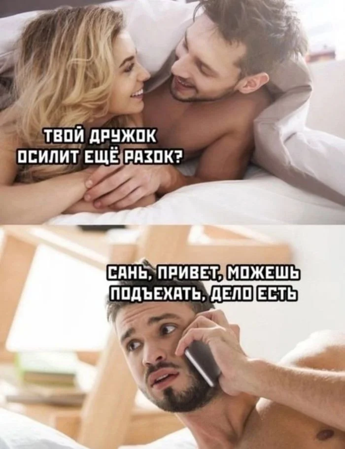 Мемы, от которых невозможно не заржать Мемы, от которых невозможно не заржать мемы, черный юмор, приколы, картинки, подборка