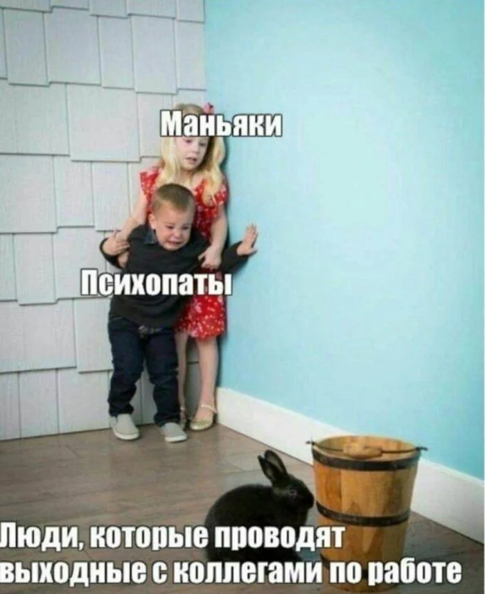Мемы, от которых невозможно не заржать Мемы, от которых невозможно не заржать мемы, черный юмор, приколы, картинки, подборка